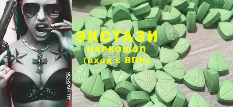 Ecstasy 280мг  магазин  наркотиков  маркетплейс клад  Нижний Ломов 