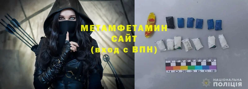 МЕТАМФЕТАМИН витя  Нижний Ломов 